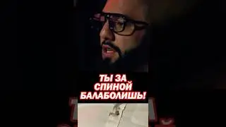 😳Бекхан Мальсагов vs Сулейбанов. «Скажи мне в лицо, что ты со мной сделаешь…! Конф Хардкора #shorts