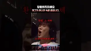 세븐틴은 녹음도 평범하지 않습니다