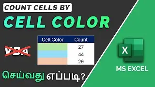 How to Count Cells Based on Cell Color Without the Help of VBA in Excel