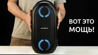 Колонка SoundCore Rave Mini - НЕРЕАЛЬНАЯ МОЩЬ НА 80 Вт!!!