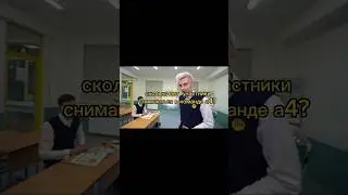 Сколько лет участники А4 снимаються на канале?