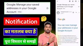 Google: Manage your saved addresses in your Google Account