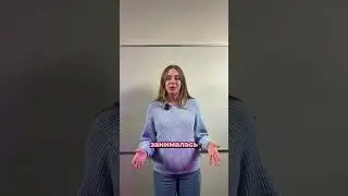 А вы прогуливаете школу ради ЕГЭ? 😱😎 
