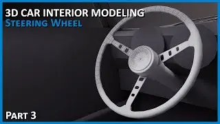 Steering Wheel - 3D Car Interior Modeling