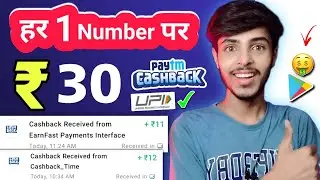 Paytm Earning App 2023 Today | Earn Free Paytm Cash | New Earning App Today | New Earning App