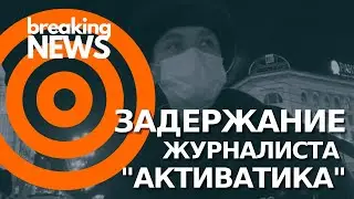 Задержание журналистки Активатики в Хабаровске