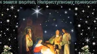 Добрий вечiр,тобi.(Колядки)