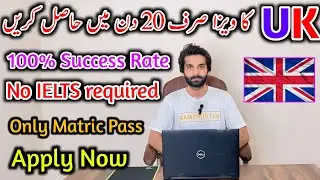 Uk Student Visa Latest Update 2024 || Study in Uk || Uk Immigration New Update