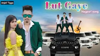 lut Gaye | New nagpuri sadri dance video 2021 | Anjali Tigga | Santosh Daswali | Vinay Kumar