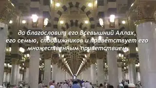 Красивая хутба аль-хадж, мечеть Пророка ﷺ