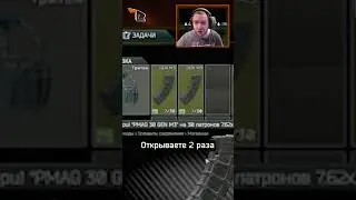 Тарков гайд. РАБОТАЙ С МАГАЗИНАМИ ГРАМОТНО Escape from Tarkov