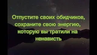 Самооценка и уверенность в себе. Мотивация на каждый день. #9