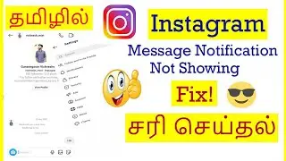 How to Fix Message Notifications Not showing problem in Instagram Tamil | VividTech