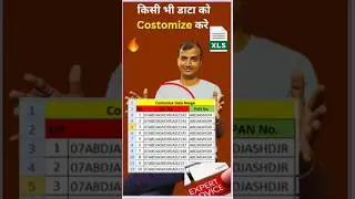 Excel Interview Questions || Data Entry Interview Questions || Excel Data Entry Interview Questions