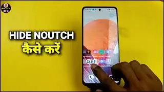 How To Hide Apps in Realme P1 5g | Realme P1 5g में hide apps कैसे करें