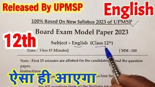 English 12th Model paper 2023, Based on new pattern, Class 12th By Upmsp up board new syllabus