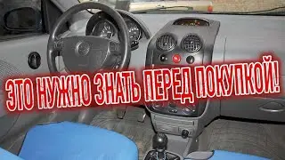 Почему я продал Шевроле Авео Т200? Минусы б/у Chevrolet Aveo I с пробегом