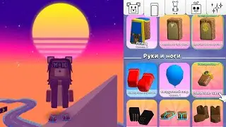 ДИДЖЕЙ МИШКА В АРКАДНОЙ МИНИ-ИГРЕ ПАРКУР В НОВОМ СИНТВЕЙВ РЕЖИМЕ! - Super Bear Adventure