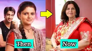 छोटी बहू सिरीयल के कलाकार 2023 में देखो | Choti bahu Serial cast then now | Rubina dilaik