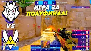 G2 ПОТНЕЙШИЙ МАТЧ!! - G2 vs Vitality | BLAST Premier World Final 2022 (CS:GO)
