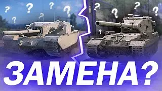 УДАЛИТЕ БАБАХУ! FV215b 183 УНИЧТОЖАЕТ РАНДОМ в Tanks Blitz