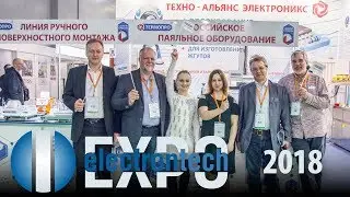 Термопро - участник выставки ЭлектронТехЭкспо-2018
