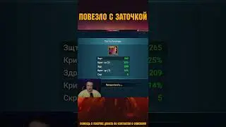 Топ заточка + Перековка жетокости #raidshadowlegends