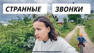 ВЛОГ: Читаю нотации сыну 15.06.21