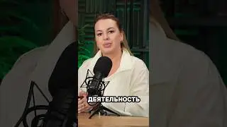 Предпринимательская И Образовательная Деятельность #личныйбренд #аннафомичева #товарныйбизнес