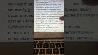 НИКОМУ НЕЛЬЗЯ  БУДЕТ  ни покупать, ни продавать, КРОМЕ ТОГО, кто имеет НАЧЕРТАНИЕ ЗВЕРЯ (ОТКР 13)