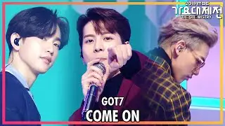 [2019 MBC 가요대제전:The Live] 갓세븐 - 안 보여 (GOT7 - Come On)