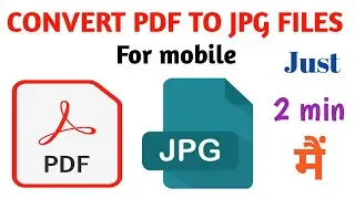 How to pdf to jpg converter online|| pdf to jpg me kaise convert kare  || pdf to jpg converter