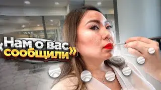 CНОВА ЭТОТ ГОРЕ ВИЗАЖИСТ! ПОЗОР премиум салону красоты в Москве! |NikyMacAleen