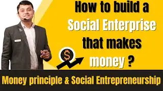 How to Build a Social Enterprise that Makes Money? Money Principal & Social Entrepreneurship