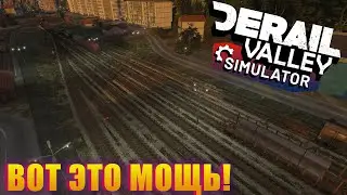 DM3 - КОМПАКТНЫЙ РАЗМЕР, А СКОЛЬКО МОЩИ! Derail Valley Simulator