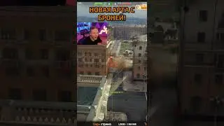 Штурм-САУ — Новая Имба Мира Танков #миртанков #worldoftanks #jove