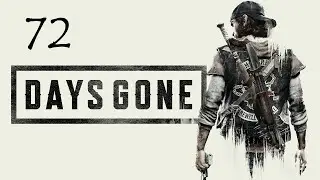 Days Gone - Ты взял не того