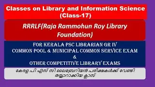 Common Pool Library|Librarian Gr IV|Catalog Assistant|Kerala PSC Librarian|RRRLF|Class17