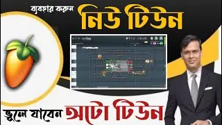 NEWTONE/AUTOTUNE BENGALI TUTORIAL || HOW TO USE NEWTONE IN FL STUDIO FULLY EXPLAIN IN BENGALI ||