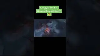 |Дота|DOTA 2|Top dota 2| #Shorts