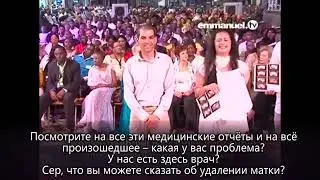 Выросли новые органы после удаления. Исцеление во имя Иисуса. ТБ Джошуа | Мудрец Рассим