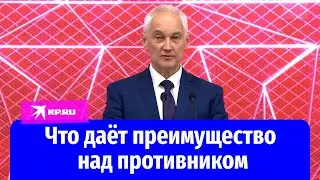 Белоусов назвал СВО вооруженным противостоянием России и коллективного Запада