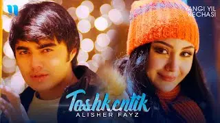 Alisher Fayz - Toshkentlik (Yangi yil)