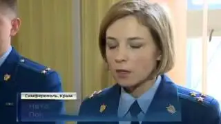 ПРОКУРОР НАТАЛЬЯ ПОКЛОНСКАЯ ПОСАДИЛА  СНАЙПЕРА С МАЙДАНА  НОВОСТИ УКРАИНЫ  НОВОСТИ РОССИИ  НОВОСТИ