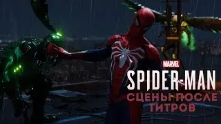 Все сцены после титров игры Spider-Man для PS4 (2018)