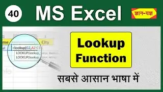 MS Excel- Lookup Function| Lookup Formula in Excel| How to use Lookup Function in Microsoft Excel-40