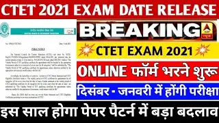 CTET Notification 2021 | Ctet notification Today News 2021 | Ctet Online Form 2021 | Ctet Exam Date