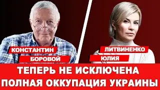 ДЕМОКРАТИЧЕСКАЯ АДМИНИСТРАЦИЯ США ПРЕДАЕТ УКРАИНУ | Интервью @seychas
