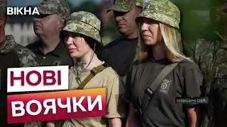 Бучанські відьми проходять курс молодого бійця! Під посмішкою приховують ВЕЛИКИЙ БІЛЬ