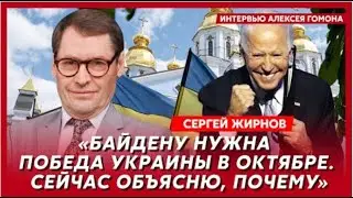 💥Всех охранников Путина и его самого посадили в тюрьму!  @SergueiJirnov для @Gordonua